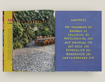 Mexican: A Journey Through Design